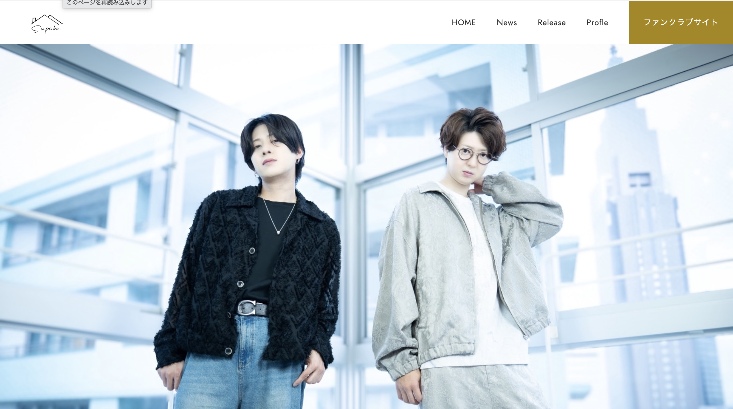 アーティストオフィシャルサイト